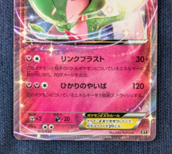EX Pokemon Card TCG Gardevoir EX 015/048 XY Extra Regulation From Japan EX/LP - Image 4