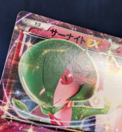 EX Pokemon Card TCG Gardevoir EX 015/048 XY Extra Regulation From Japan EX/LP - Image 5