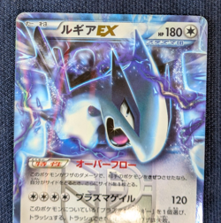 EX Pokemon Lugia EX 086/093 EBB EX Battle Boost Black White BW Japanese EX/LP - Image 3