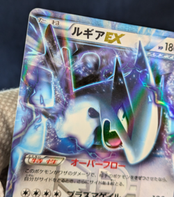 EX Pokemon Lugia EX 086/093 EBB EX Battle Boost Black White BW Japanese EX/LP - Image 5