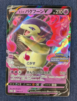 Hisuian Typhlosion 308/S-P RR PROMO Championship 2023 Prize Pokemon Card Japn NM - Image 2