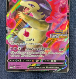 Hisuian Typhlosion 308/S-P RR PROMO Championship 2023 Prize Pokemon Card Japn NM - Image 4