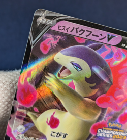 Hisuian Typhlosion 308/S-P RR PROMO Championship 2023 Prize Pokemon Card Japn NM - Image 5