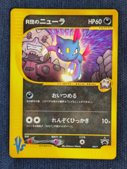 Rocket's Sneasel Pokemon Card VS Series Promo 003/P Vintage Glossy From Japan EX - Image 2
