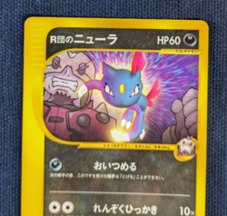 Rocket's Sneasel Pokemon Card VS Series Promo 003/P Vintage Glossy From Japan EX - Image 3