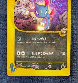 Rocket's Sneasel Pokemon Card VS Series Promo 003/P Vintage Glossy From Japan EX - Image 4