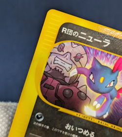 Rocket's Sneasel Pokemon Card VS Series Promo 003/P Vintage Glossy From Japan EX - Image 5