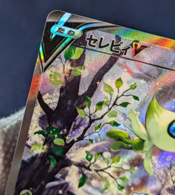 Pokemon Card Japanese Celebi V Jet Black Spirit Box Promo 175/S-P 2021 Near Mint - Image 5