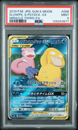 POKEMON JAPANESE SUN & MOON MIRACLE TWINS FULL ART/SLOWPOKE & PSYDUCK GX PSA 9 - Image 1