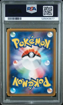 POKEMON JAPANESE SUN & MOON MIRACLE TWINS FULL ART/SLOWPOKE & PSYDUCK GX PSA 9 - Image 2