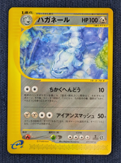 NM Pokemon Card Steelix 072/087 E-Series 1st Ed Nintendo Vintage 2001 From Japan - Image 2