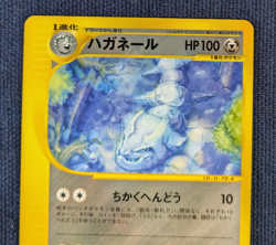 NM Pokemon Card Steelix 072/087 E-Series 1st Ed Nintendo Vintage 2001 From Japan - Image 3