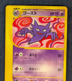 Haunter MP Pokemon Card Japanese 041/128 E Series 1st ED Expedition EX/LP - Image 3