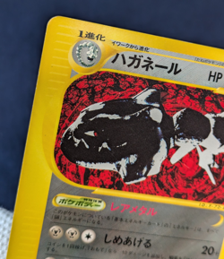 Steelix 073/088 Rare e series 1st Edition Pokemon Card Froｍ Japan EX/LP 001 - Image 5