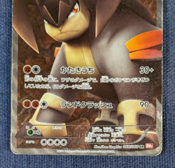 Pokemon Cards Terrakion Super Rare (SR) 068/066 BW2 Japanese EX/LP - Image 4