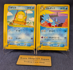 Psyduck 020 Golduck 021/092 Set 2002 e Series Pokemon Card Rare Japanese -NM- - Image 1