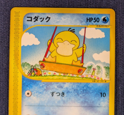 Psyduck 020 Golduck 021/092 Set 2002 e Series Pokemon Card Rare Japanese -NM- - Image 3