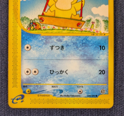 Psyduck 020 Golduck 021/092 Set 2002 e Series Pokemon Card Rare Japanese -NM- - Image 4