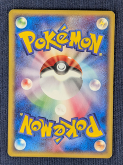 Psyduck 020 Golduck 021/092 Set 2002 e Series Pokemon Card Rare Japanese -NM- - Image 5