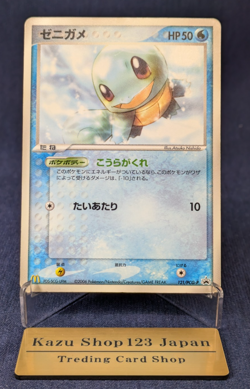 Squirtle 121/PCG-P McDonald’s Promo 2006 Japanese pokemon card EX/LP - Image 1