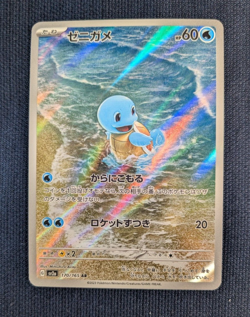 Squirtle AR 170/165 Squirtle Wartortle AR Set 171/165 Pokemon card Japanese -NM - Image 2