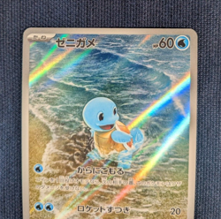 Squirtle AR 170/165 Squirtle Wartortle AR Set 171/165 Pokemon card Japanese -NM - Image 3