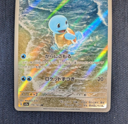 Squirtle AR 170/165 Squirtle Wartortle AR Set 171/165 Pokemon card Japanese -NM - Image 4