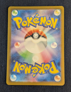 Squirtle AR 170/165 Squirtle Wartortle AR Set 171/165 Pokemon card Japanese -NM - Image 5