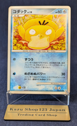 Psyduck Galactic's Conquest Pt1 026/096 Ed Tomokazu Komiya Pokemon Card EX 1 - Image 1