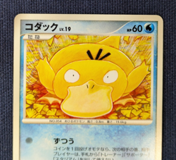 Psyduck Galactic's Conquest Pt1 026/096 Ed Tomokazu Komiya Pokemon Card EX 1 - Image 3