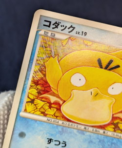 Psyduck Galactic's Conquest Pt1 026/096 Ed Tomokazu Komiya Pokemon Card EX 1 - Image 5