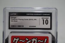 2019 POKEMON PLAYING CARDS OLD MAID - JPN GENGAR CGC 10 GEM MINT - Image 3
