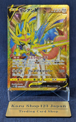 Pokemon Zacian V UR Gold Card 073/060 Sword S1W Rare From Japan Near Mint - Image 1
