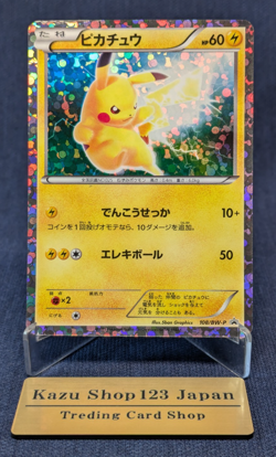 Pikachu Holo 108/BW-P Promo 2011 Rare Pokemon Card Japanese Nintendo MP K01 - Image 1