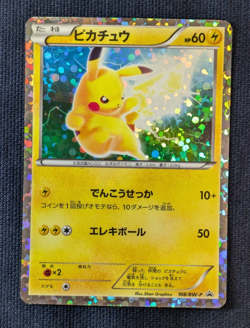 Pikachu Holo 108/BW-P Promo 2011 Rare Pokemon Card Japanese Nintendo MP K01 - Image 3
