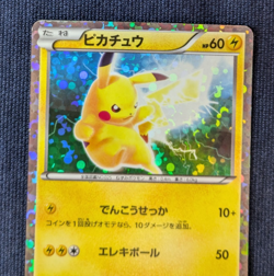 Pikachu Holo 108/BW-P Promo 2011 Rare Pokemon Card Japanese Nintendo MP K01 - Image 4