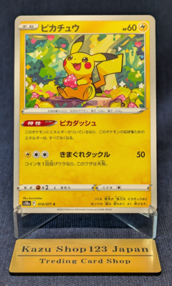 Pikachu C 014/071 s10a Dark Phantasma Japanese Pokemon Card Japanese -NM- - Image 1