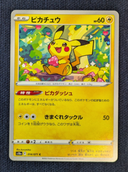Pikachu C 014/071 s10a Dark Phantasma Japanese Pokemon Card Japanese -NM- - Image 2