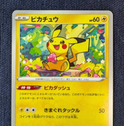 Pikachu C 014/071 s10a Dark Phantasma Japanese Pokemon Card Japanese -NM- - Image 3