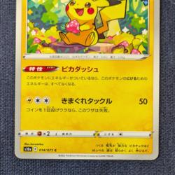 Pikachu C 014/071 s10a Dark Phantasma Japanese Pokemon Card Japanese -NM- - Image 4