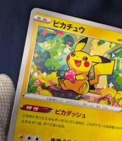 Pikachu C 014/071 s10a Dark Phantasma Japanese Pokemon Card Japanese -NM- - Image 5