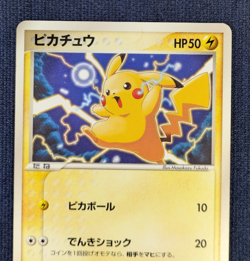 Pikachu 001/015 Pokemon 2005 World Hobby Fair Promo Card 1st Japanese EX/LP K1 - Image 3