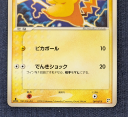 Pikachu 001/015 Pokemon 2005 World Hobby Fair Promo Card 1st Japanese EX/LP K1 - Image 4