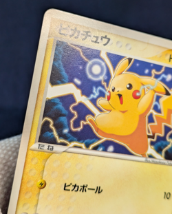 Pikachu 001/015 Pokemon 2005 World Hobby Fair Promo Card 1st Japanese EX/LP K1 - Image 5
