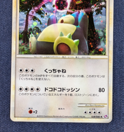 Snorlax Pokemon Card Japanese 028/040 Rare Holo Lost Link 2010 EX/LP - Image 4