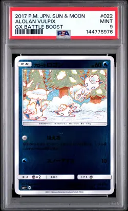 2017 POKEMON JAPANESE SUN & MOON GX BATTLE BOOST #022 ALOLAN VULPIX PSA 9 - Image 1
