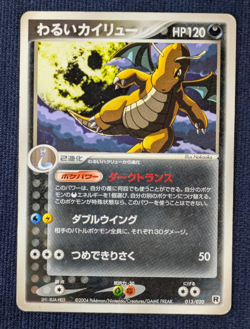 Dark Dragonite 013/020 Silver Deck Kit 1st ED Pokemon Card Japanese Non-Holo - Image 2