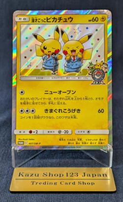Pretend Comedian Pikachu 407/SM-P Osaka Promo Japanese 2019 Pokemon Card EX K02 - Image 1