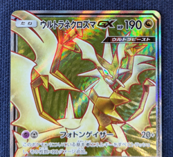 Pokemon Card Ultra Necrozma GX SR 099/094 sm6 Forbidden Light From Japan -NM-K01 - Image 3