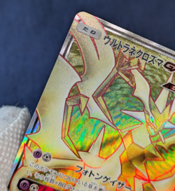 Pokemon Card Ultra Necrozma GX SR 099/094 sm6 Forbidden Light From Japan -NM-K01 - Image 5